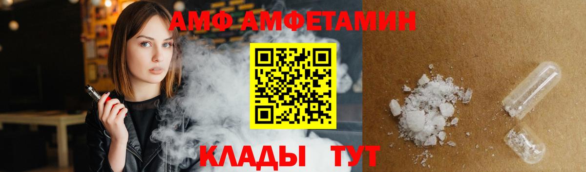 Ухта  Amphetamine Premium  Amphetamine  Amphetamine  Вход с VPN 