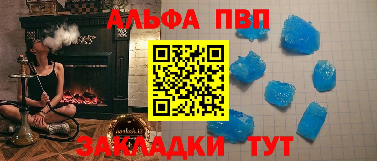 хочу   APVP СК КРИС  Ухта  Вход с VPN  APVP Соль 