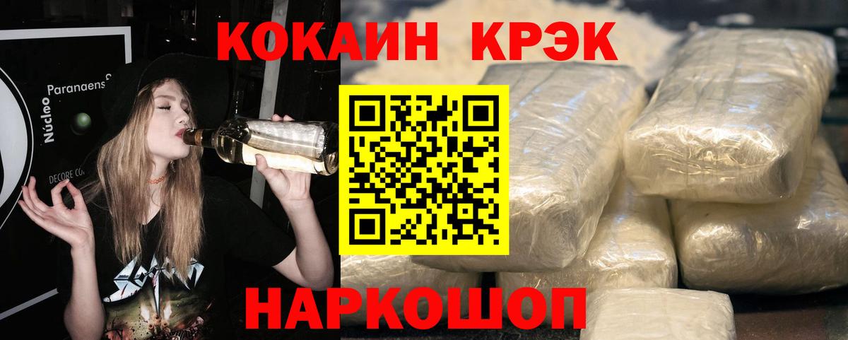 Ухта  КОКАИН VHQ  Вход с VPN 