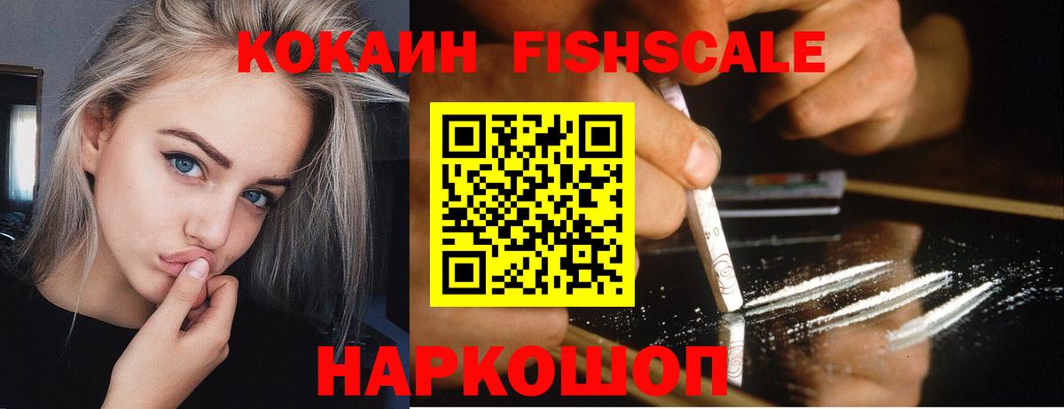 COCAIN Перу Ухта
