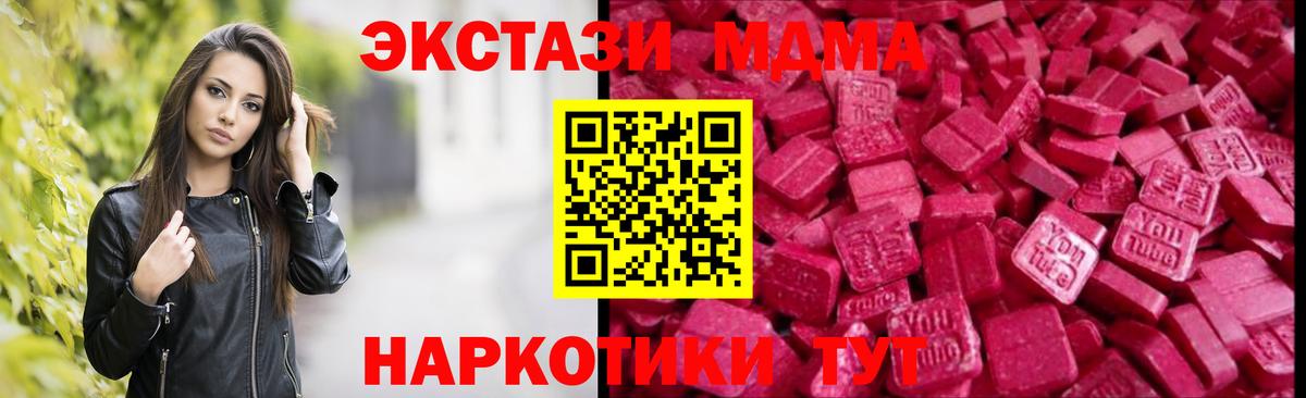 Экстази Punisher  ЭКСТАЗИ 99%  Ecstasy  Ухта  Вход с VPN 