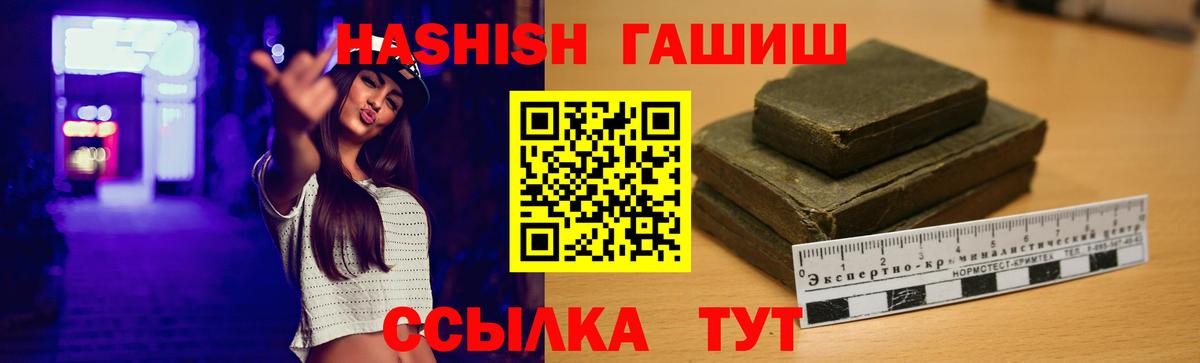 Ухта  Гашиш гашик  Вход с VPN  ГАШ Cannabis 
