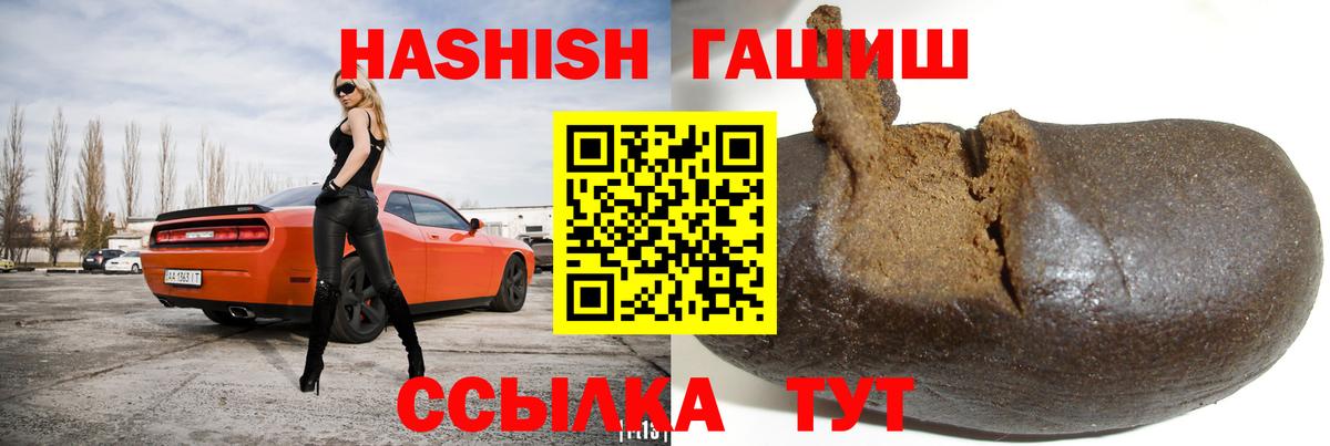 Гашиш Изолятор Ухта