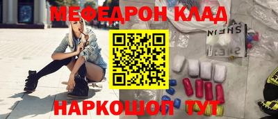 скорость mdpv Бузулук