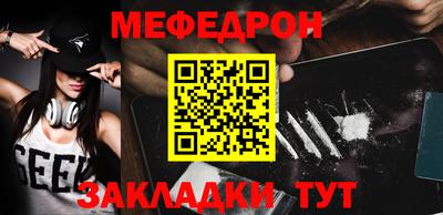 скорость mdpv Бузулук