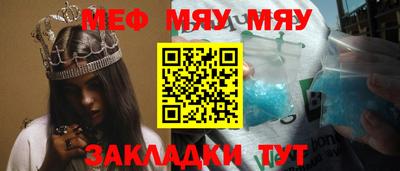 прущие грибы Будённовск
