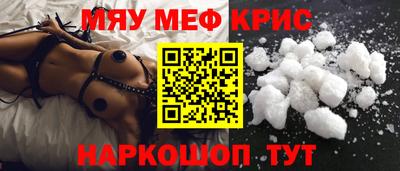 скорость mdpv Бузулук