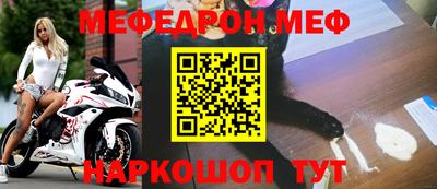 скорость mdpv Бузулук