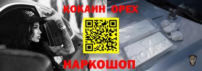 прущие грибы Будённовск