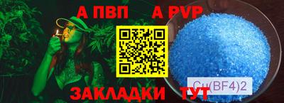 скорость mdpv Бузулук