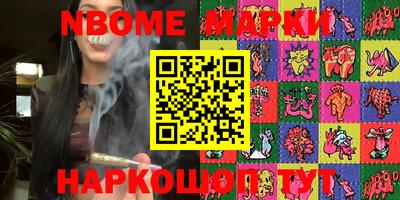 прущие грибы Будённовск