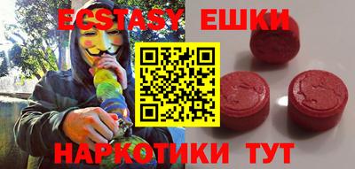 мефедрон мука Бугуруслан