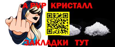 скорость mdpv Бузулук