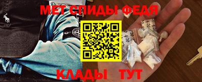 мефедрон мука Бугуруслан