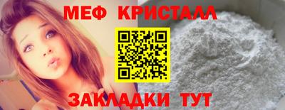 скорость mdpv Бузулук