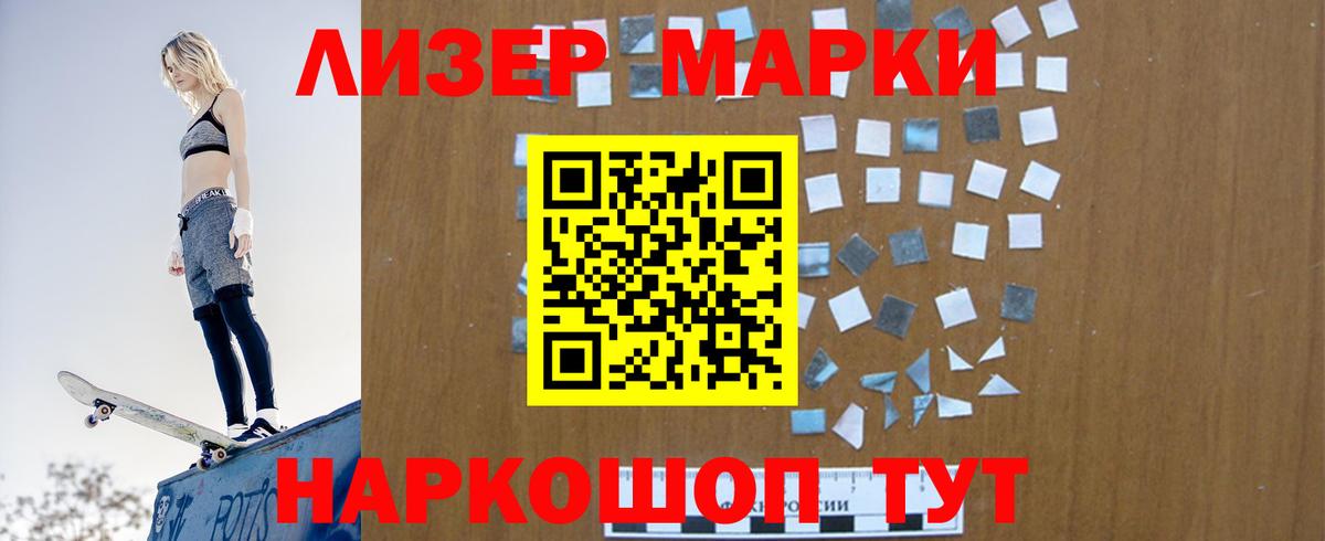 Ухта  ЛСД экстази кислота  LSD-25 экстази кислота  Вход с VPN 