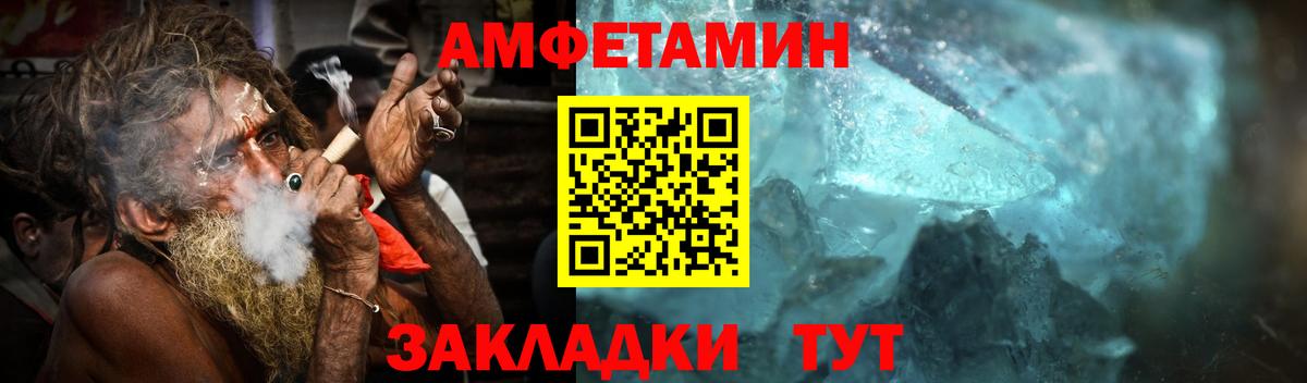 Первитин мет  Первитин мет  Вход с VPN  Ухта 