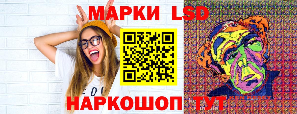 Наркотические марки 1,8мг  Наркотические марки 1,8мг  Вход с VPN  купить закладку  Ухта 
