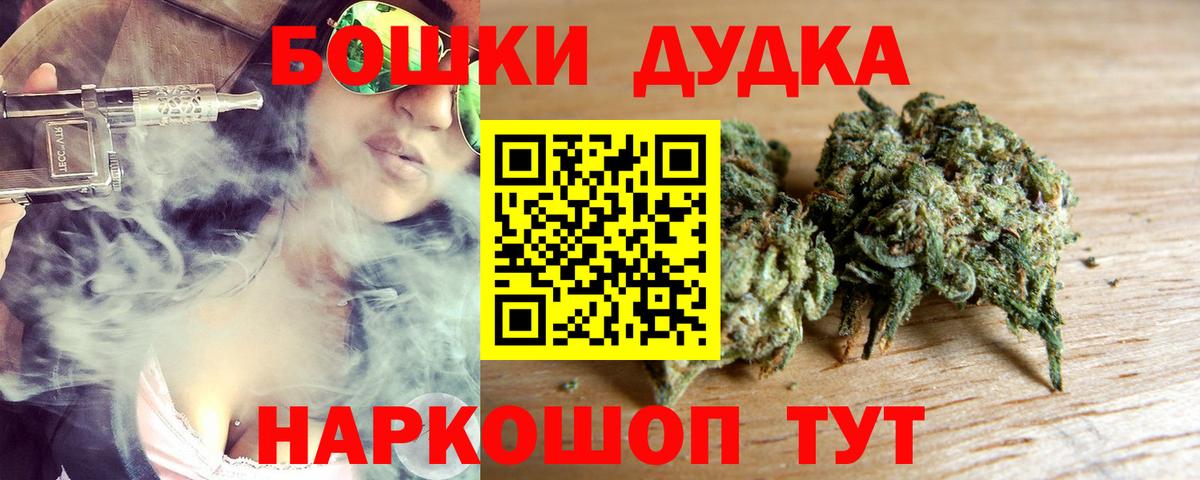 Ухта  МАРИХУАНА THC 21%  Каннабис SATIVA & INDICA  Вход с VPN  Шишки марихуана LSD WEED  МАРИХУАНА Bruce Banner 